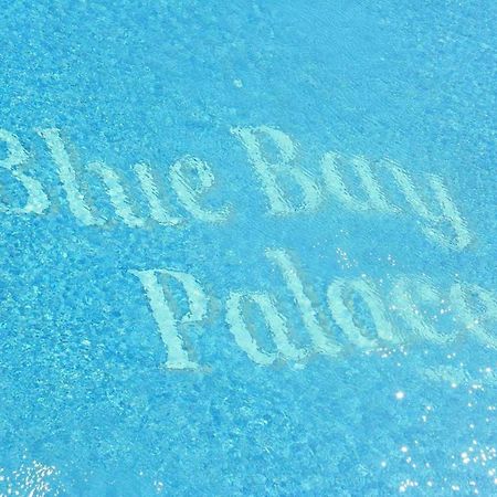 Apartamento Blue Bay Sea View Pomorie Exterior foto